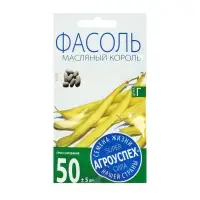 Семена Фасоль &laquo;Масляный король&raquo;, кустовая, спаржевая, 4 г, &laquo;Агроуспех&raquo;