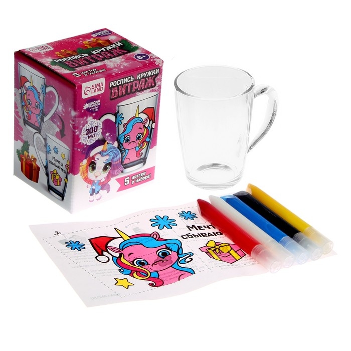 Кружка под раскраску витражными красками на новый год «Единорожка в шапочке», новогодний набор для творчества Кружка под раскраску витражными красками на новый год «Единорожка в шапочке», новогодний набор для творчества