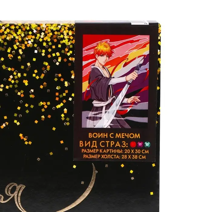 Алмазная мозаика с полным заполнением на холсте &laquo;Воин с мечом&raquo;&lrm;, 20&times;30 см