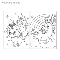 Раскраска для девочек «Весёлые пони», А5, 12 стр.