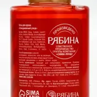 Новогодний подарочный набор косметики Happy new year: гель для душа 2 шт х 100 мл, мочалка для тела, URAL LAB Новогодний подарочный набор косметики Happy new year: гель для душа 2 шт х 100 мл, мочалка для тела, URAL LAB