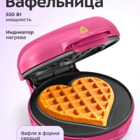 Вафельница электрическая для бельгийских вафель КТ-4626 Вафельница электрическая для бельгийских вафель КТ-4626