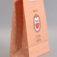 Пакет подарочный ламинированный "Люблю тебя" 26 х 12 х 32 см