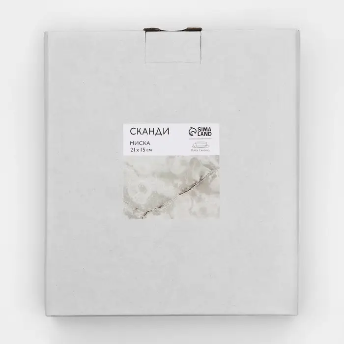 Тарелка суповая керамическая &laquo;Сканди&raquo;, 21&times;15&times;5.8 см, 400 мл, ручная работа