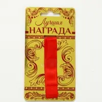 Медаль юбилейная на бархатной подложке &laquo;С юбилеем 70 лет&raquo;, d=5 см