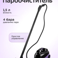 Пароочиститель для дома для уборки КТ-9103 - 2000 Вт