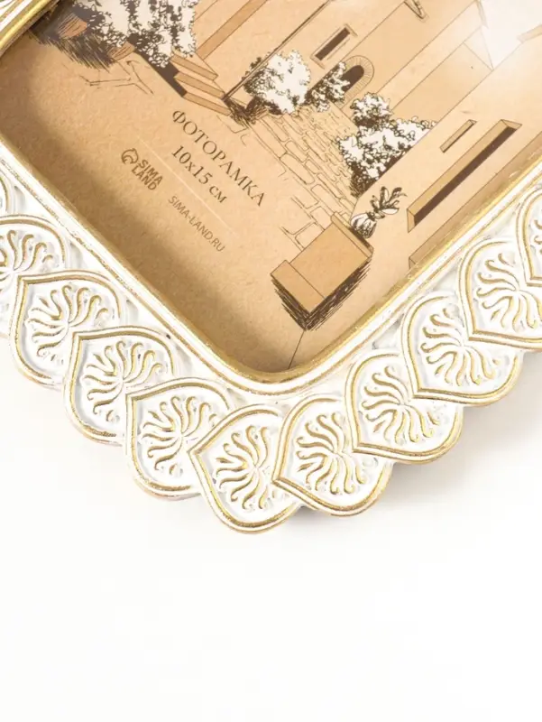 Фоторамка полистоун 10х15 см "Орнамент из листьев" белая с золотом 16,1х1,9х21,3 см