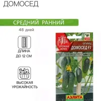 Семена огурца "Домосед", F1, 7 шт.