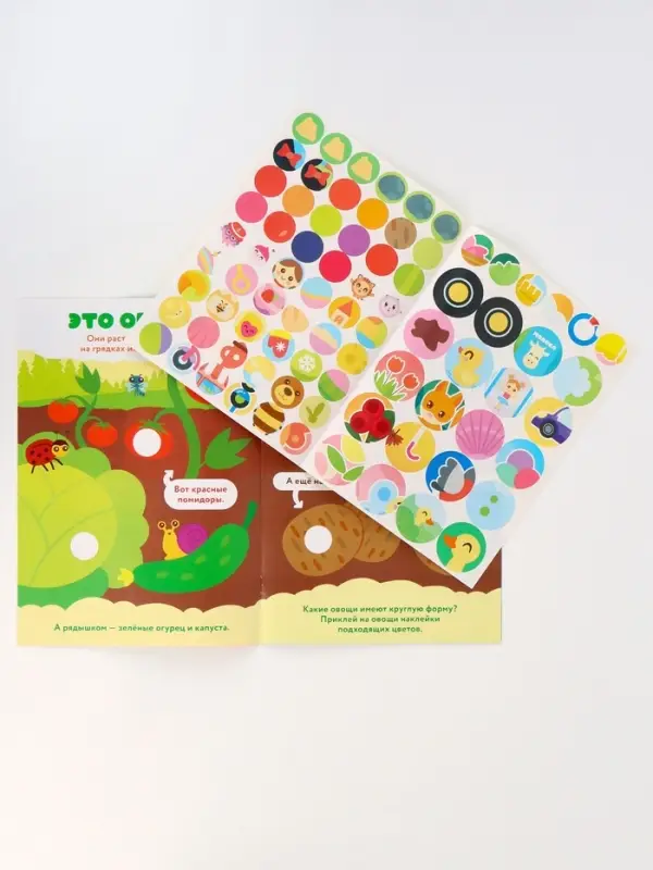 Книги «Годовой курс», набор 12 книг, Малышарики Книги «Годовой курс», набор 12 книг, Малышарики