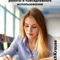 Ластик ErichKrause Magic Sky, мягкий