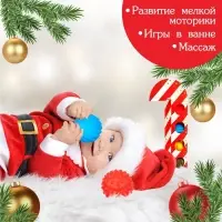 Подарочный набор развивающих тактильных мячиков «Леденец» 4 шт., Крошка Я