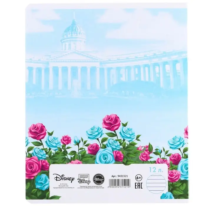 Тетрадь в линейку 12 листов, 5 видов МИКС, обложка мелованный картон, &laquo;Коты аристократы&raquo;