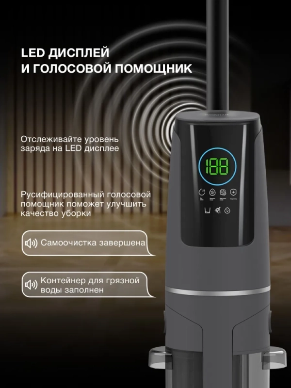 Пылесос моющий HYV-S01AQUA 2-в-1 19000Па