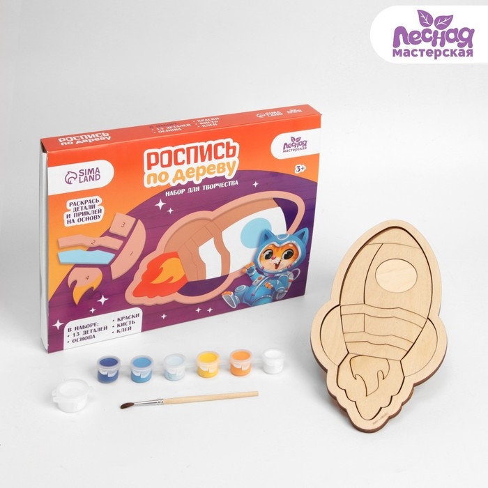 Роспись по дереву «Ракета», картина Роспись по дереву «Ракета», картина