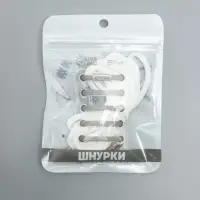 Шнурки для обуви, пара, круглые, с фиксатором, эластичные, d=5 мм, 100 см, белые