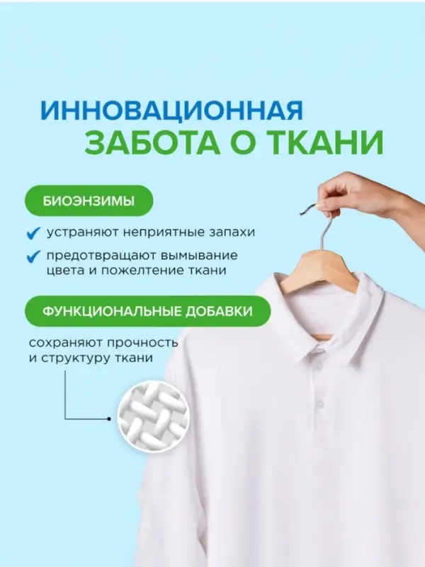 Гель для стирки SYNERGETIC UNIVERSAL Гель для стирки SYNERGETIC UNIVERSAL "Бескрайний океан", гипоаллергенный, 2,28 л