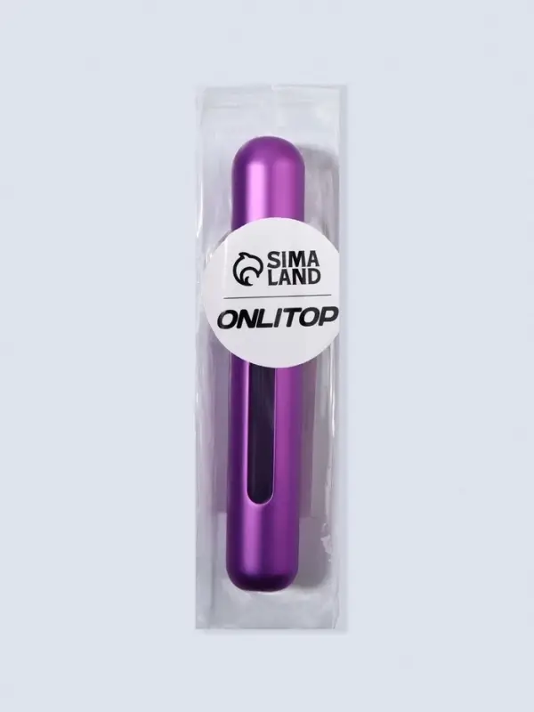 Атомайзер для парфюма, с распылителем, 10 мл, фиолетовый