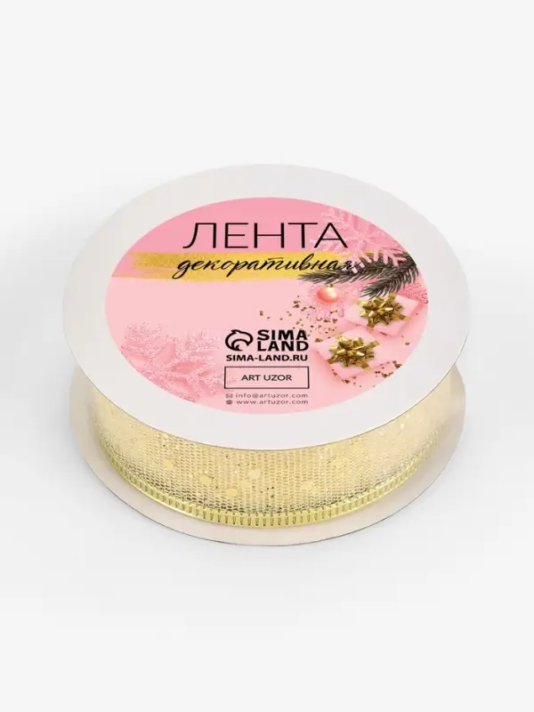 Лента капроновая с металлической нитью «Блёстки», 25 мм × 2.7±0.5 м, цвет золотой Лента капроновая с металлической нитью «Блёстки», 25 мм × 2.7±0.5 м, цвет золотой