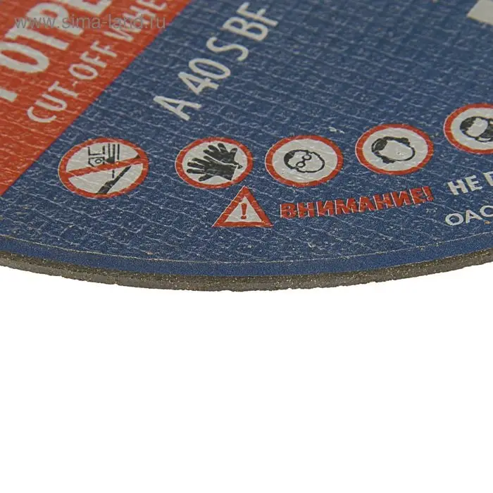 Круг отрезной по металлу TSUNAMI A 40 S BF L, 180×22×1.6 мм Круг отрезной по металлу TSUNAMI A 40 S BF L, 180×22×1.6 мм