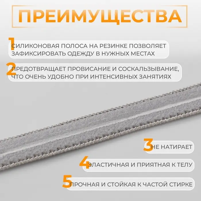 Резинка с силиконом, 10 мм, 10&plusmn;1 м, серая