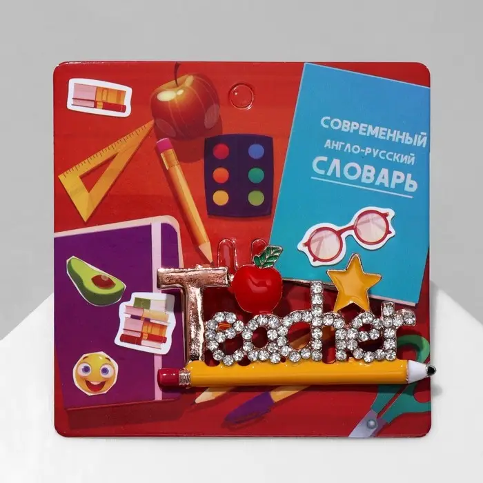 Брошь «Учитель» английского, цветная в золоте Брошь «Учитель» английского, цветная в золоте