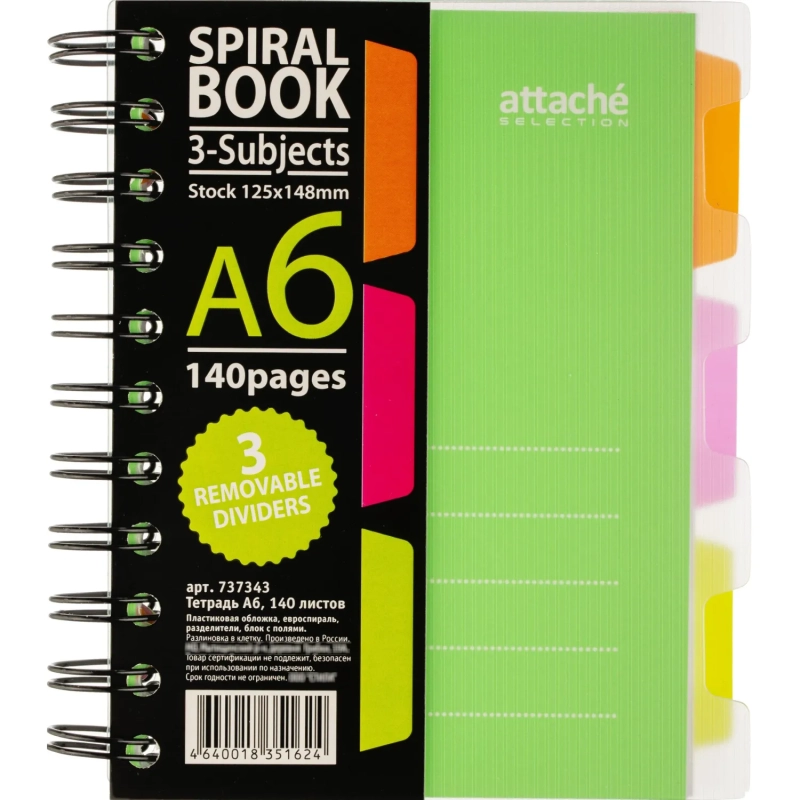 Бизнес-тетрадь 140л,кл,А6,SPIRAL BOOK Салатовый,евросп,обл.пл,раздел.84114