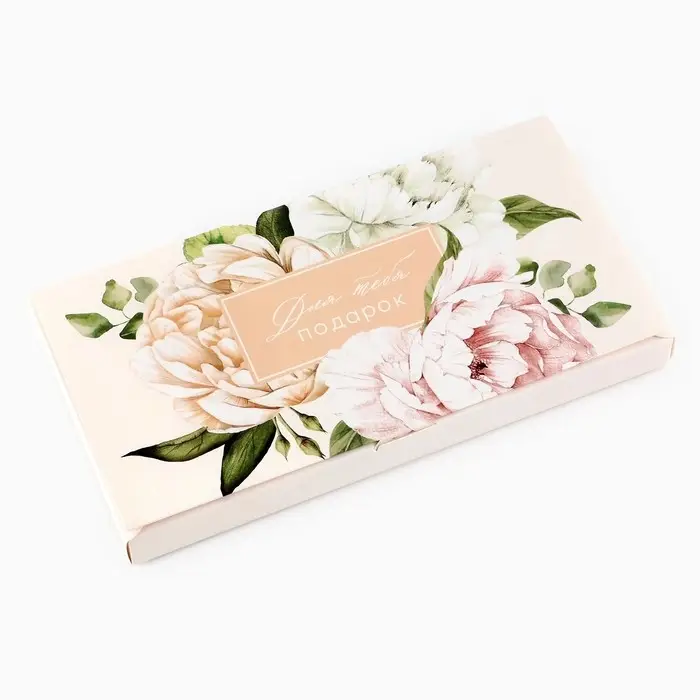 Коробка для шоколада с местом для денег «Самой прекрасной», 20 х 2 х 10 см Коробка для шоколада с местом для денег «Самой прекрасной», 20 х 2 х 10 см