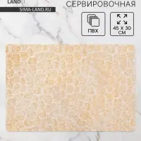 Салфетка сервировочная на стол Доляна &laquo;Салют&raquo;, 45&times;30 см, золотая