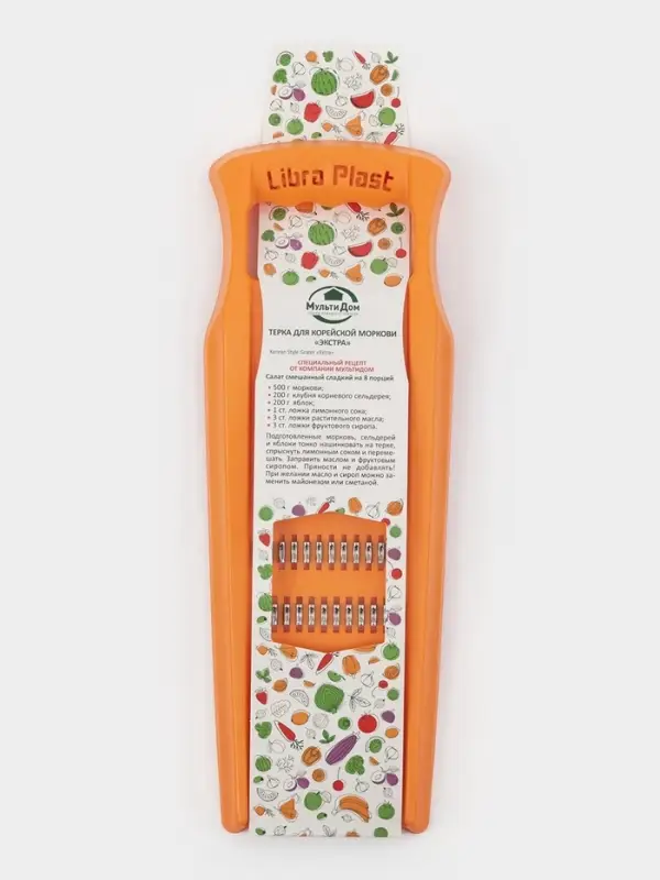 Тёрка для корейской моркови Libra Plast, 33&times;12 см, с широкой ручкой, оранжевая