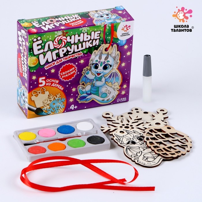 Набор для творчества «Ёлочные игрушки. Сделай сам: Дракончик» 5 шт. Набор для творчества «Ёлочные игрушки. Сделай сам: Дракончик» 5 шт.
