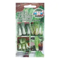 Семена Капуста пекинская "Первые Витамины", 0,3 г Семена Капуста пекинская "Первые Витамины", 0,3 г