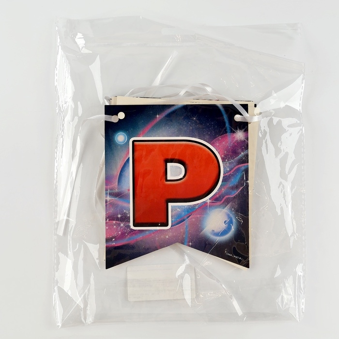 Гирлянда бумажная на ленте «Stars» Гирлянда бумажная на ленте «Stars»