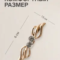 Зажим для кардигана &laquo;Волны&raquo;, белый в золоте