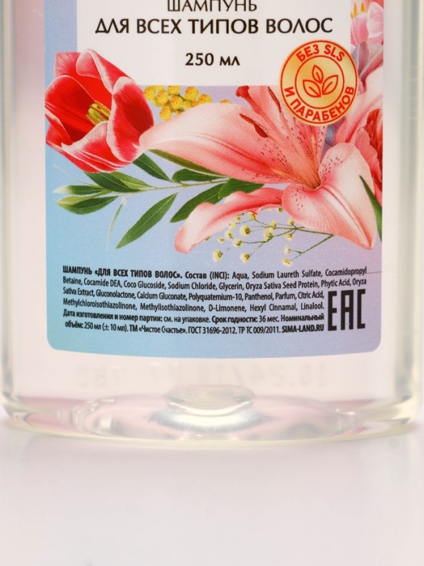 Набор Набор "Самой лучшей", гель для душа и шампунь для волос,2х250