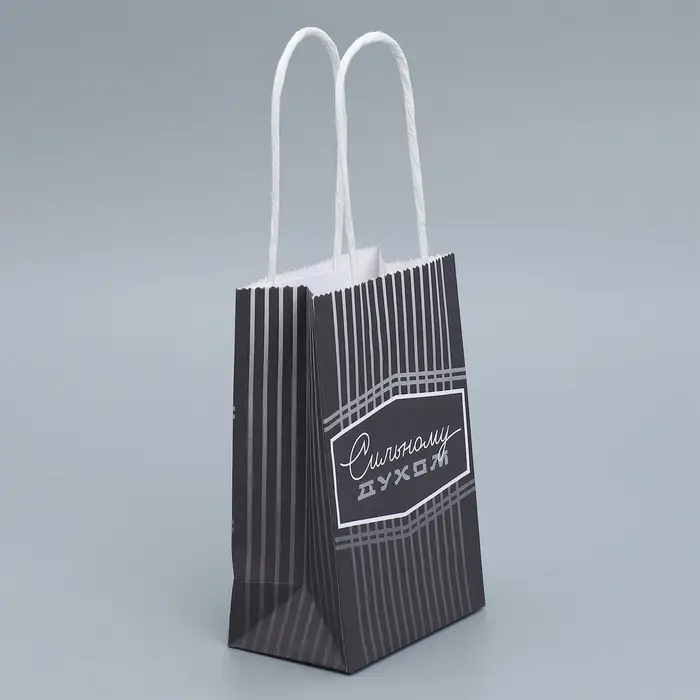 Пакет подарочный крафтовый, упаковка, «Сильному духом», 15 х 10 х 6 см Пакет подарочный крафтовый, упаковка, «Сильному духом», 15 х 10 х 6 см