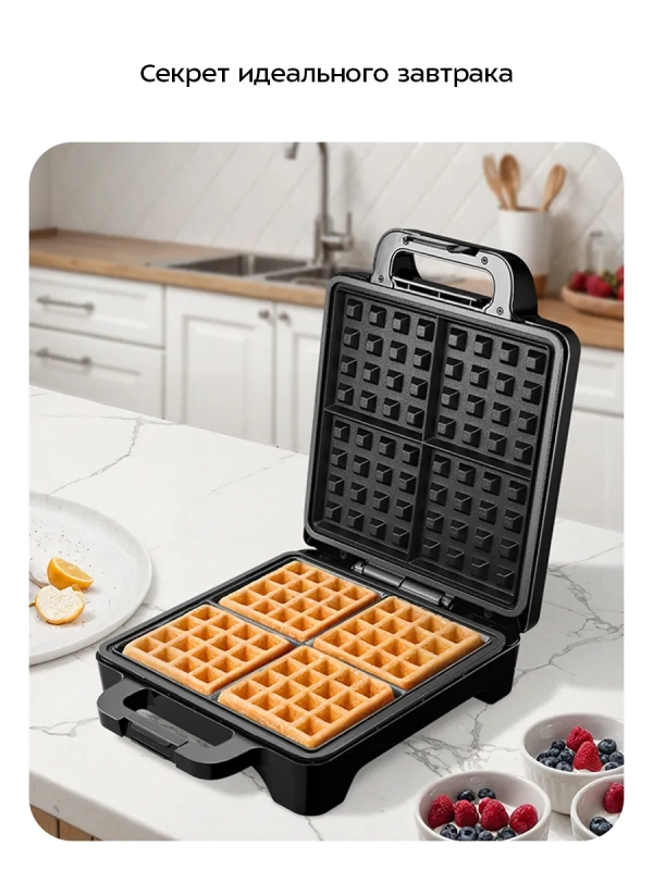 Вафельница электрическая для бельгийских вафель КТ-4673 Вафельница электрическая для бельгийских вафель КТ-4673