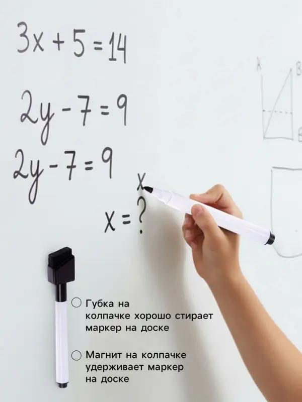 Набор маркеров для доски Calligrata, 4 штуки, узел 2 мм, с магнитом, с губкой, водные, чёрные