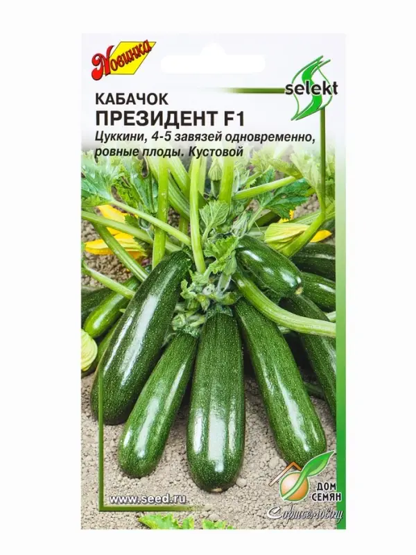 Семена Кабачок &laquo;Президент&raquo;, F1, цуккини, &laquo;Мой выбор&raquo;