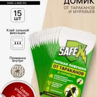 Средство от тараканов, муравьев Клеевая-ловушка SAFEX, набор 15 шт.
