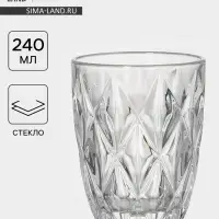 Стакан Magistro &laquo;Круиз&raquo;, 240 мл, стекло, прозрачный