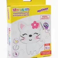 Набор для шитья. Игрушка из фетра &laquo;Котёнок&raquo;