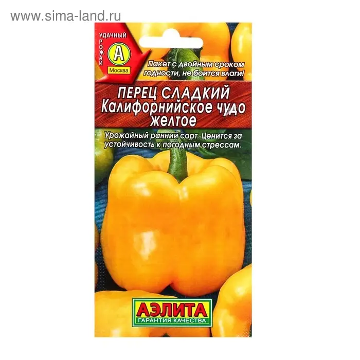 Семена Перец сладкий Семена Перец сладкий "Калифорнийское чудо желтое", 0,2 г