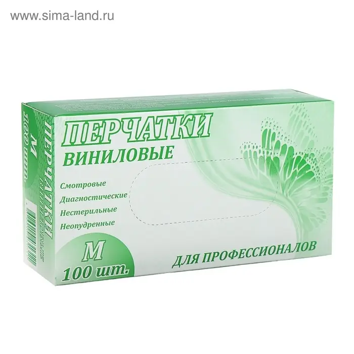Перчатки одноразовые виниловые неопудренные, нестерильные, размер M, прозрачные, 100 шт. (50 пар)