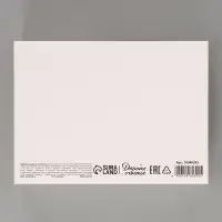 Коробка подарочная самосборная &laquo;С любовью&raquo;, 16.5&times;12&times;5 см, с лентой