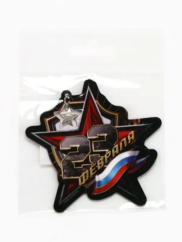 Магнит с подвеской «23 февраля», флаг, 6.7×7 см