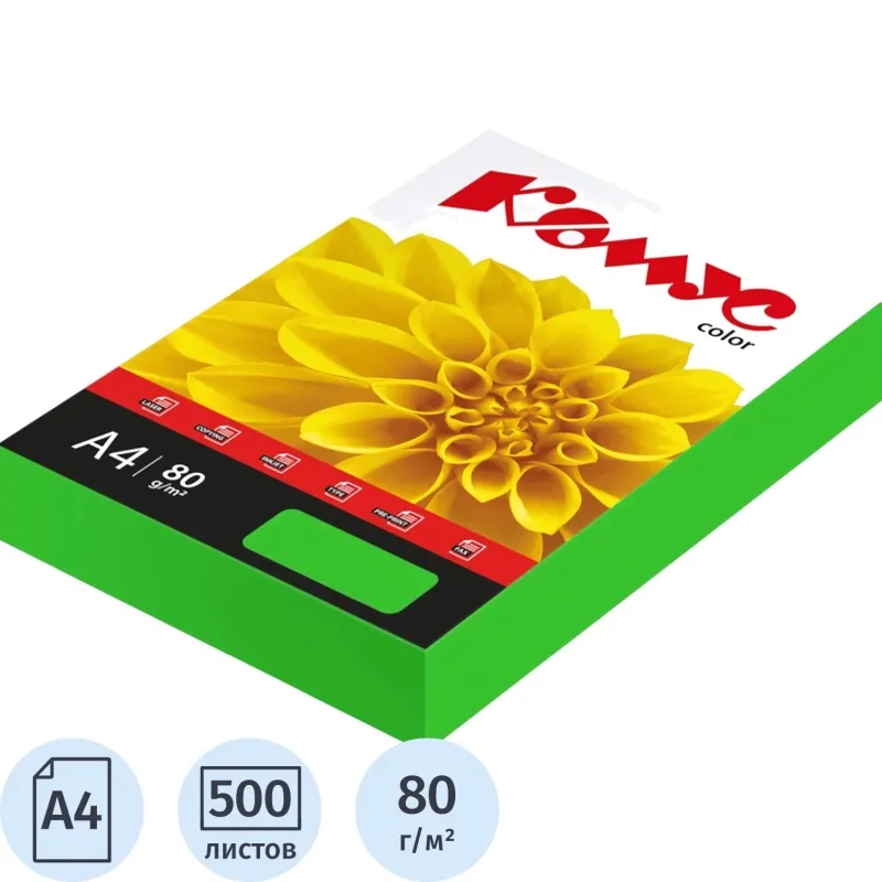 Бумага цветная Комус Color (зеленый интенсив), 80г, А4, 500 л.
