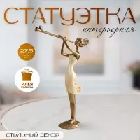 Фигурка полистоун &laquo;Девушка играет на дудке, с птичкой&raquo; под бронзу, 19&times;6.5&times;27.5 см