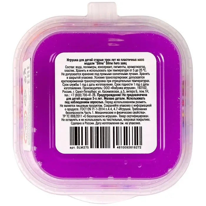 Слайм «Slime HERO. Роботы. Заяц», фиолетовый, 60 г Слайм «Slime HERO. Роботы. Заяц», фиолетовый, 60 г