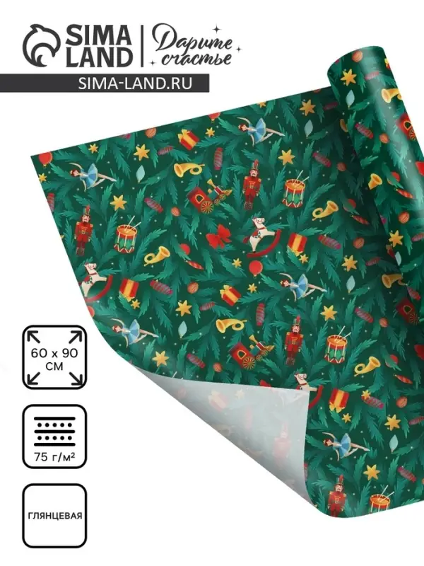 Бумага упаковочная глянцевая «Щелкунчик», 60×90 см