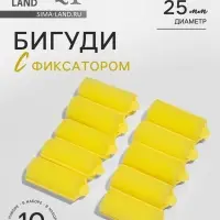 Бигуди с фиксатором, d=2.5 см, 5.7 см, 10 шт., жёлтые